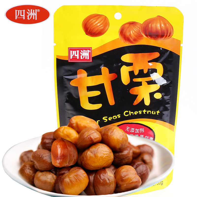 【天猫超市】四洲甘栗50G 糖炒栗子 河北板栗仁  坚果果仁小吃