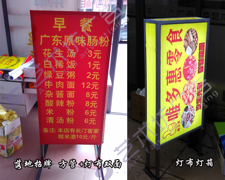 Floor light box LED light tube Electronic light box Xiamen advertising production and installation Light cloth light box