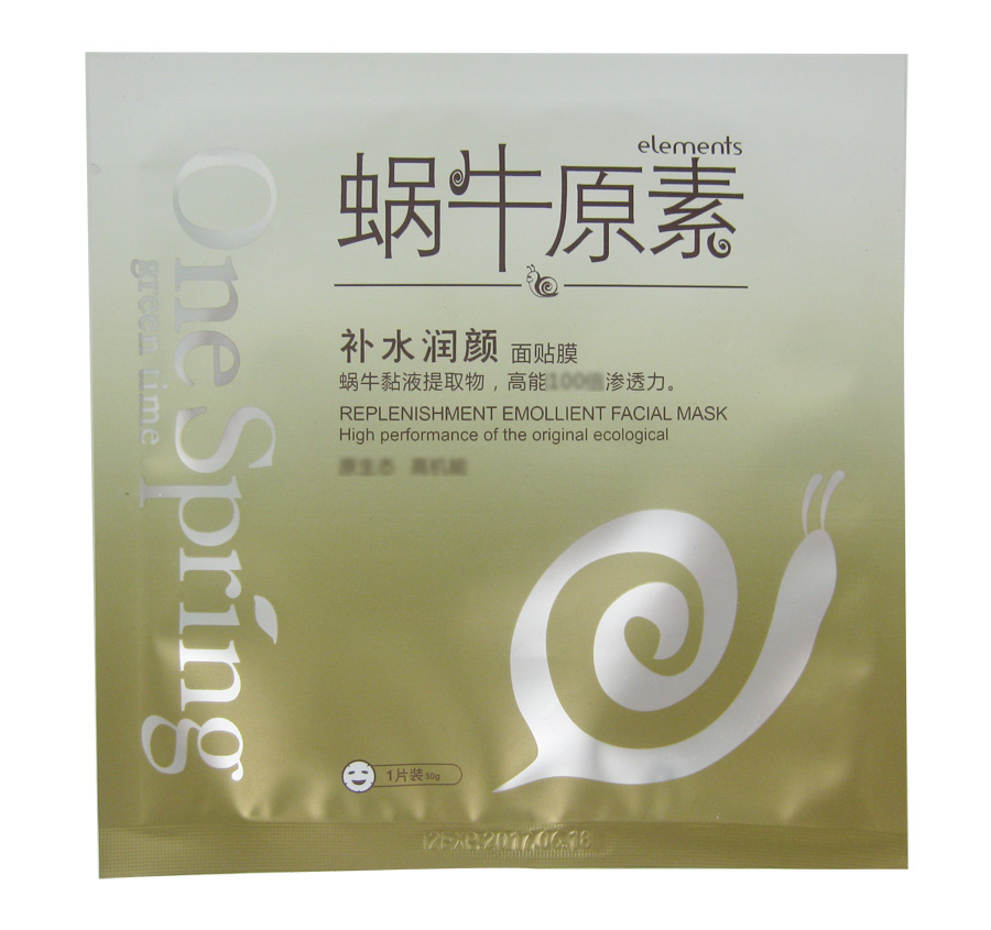 一枝春蜗牛面膜蜗牛原素补水润颜面贴膜30g*1片保湿滋润20片包邮