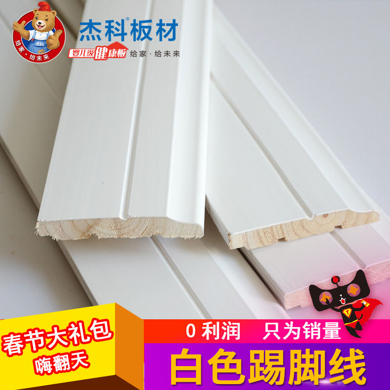 �ܿư�İ�ɫȫ��ˮ�����߽���