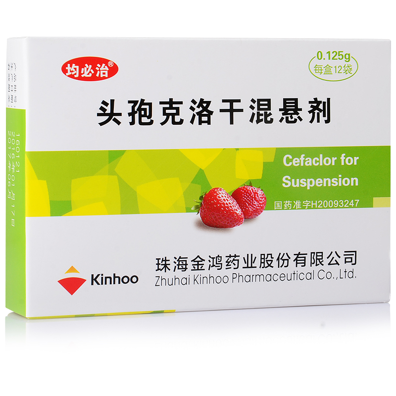 均必治 头孢克洛干混悬剂 0.125g*12袋/盒