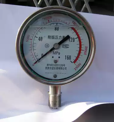 Seismic resistant all stainless steel pressure gauge shockproof and anticorrosive pressure gauge YN-100BF 160mpa Hangzhou East Asia instrument