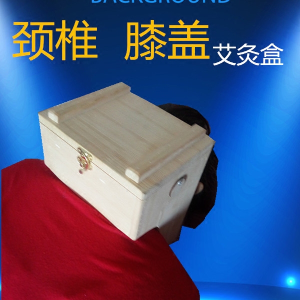 实木颈椎膝盖艾灸盒六针温灸器颈部足三里肩膀专用家用随身灸