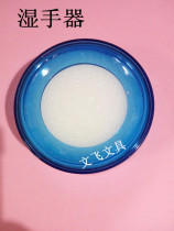 Round banknote counting sponge cylinder hand moisturizer water cylinder office financial supplies hand moisturizer moisturizer