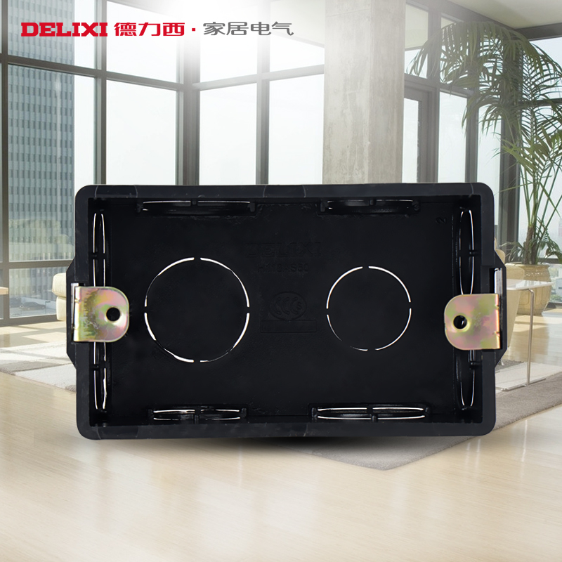 Delixi 118 switch socket bottom box dark box with one or two small trunk junction box