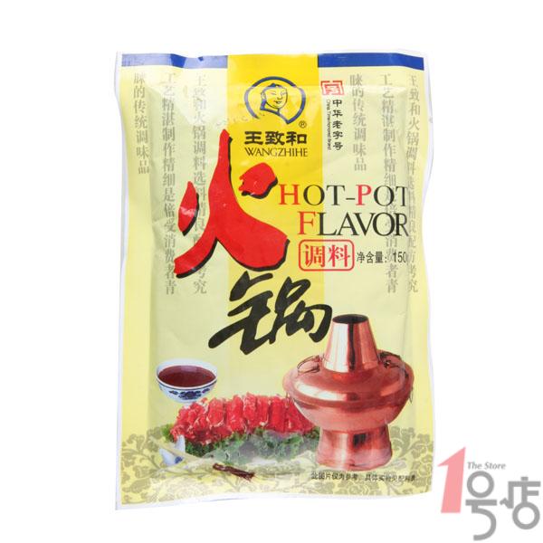 王致和 火锅调料150g/袋 一号店