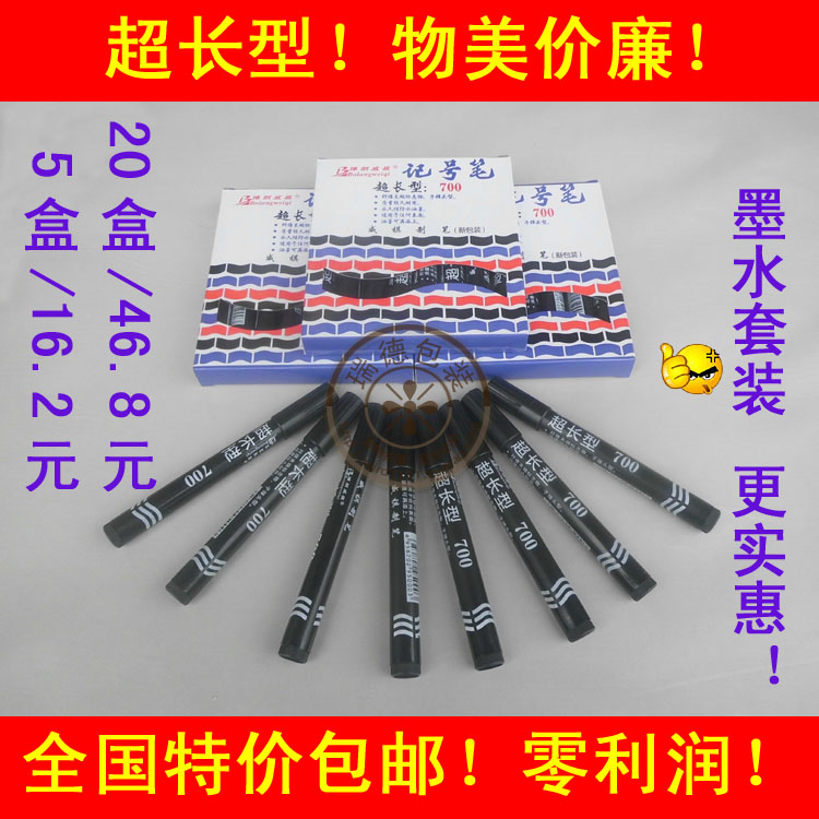  Oily debit pen express large head pen black blue red oily wholesale sale-Taobao