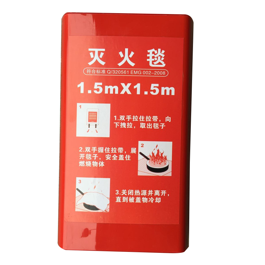 Fire Certification Fiberglass Fire Blanket Fire Blanket Fire Blanket Flame Retardant Fire Blanket 1 5 m * 1 5 m Hard case