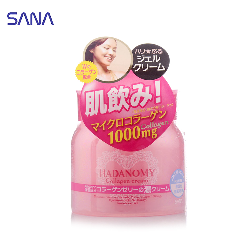 日本SANA莎娜hadanomy肌饮胶原浓润保湿乳霜双倍补水紧致弹力肌肤
