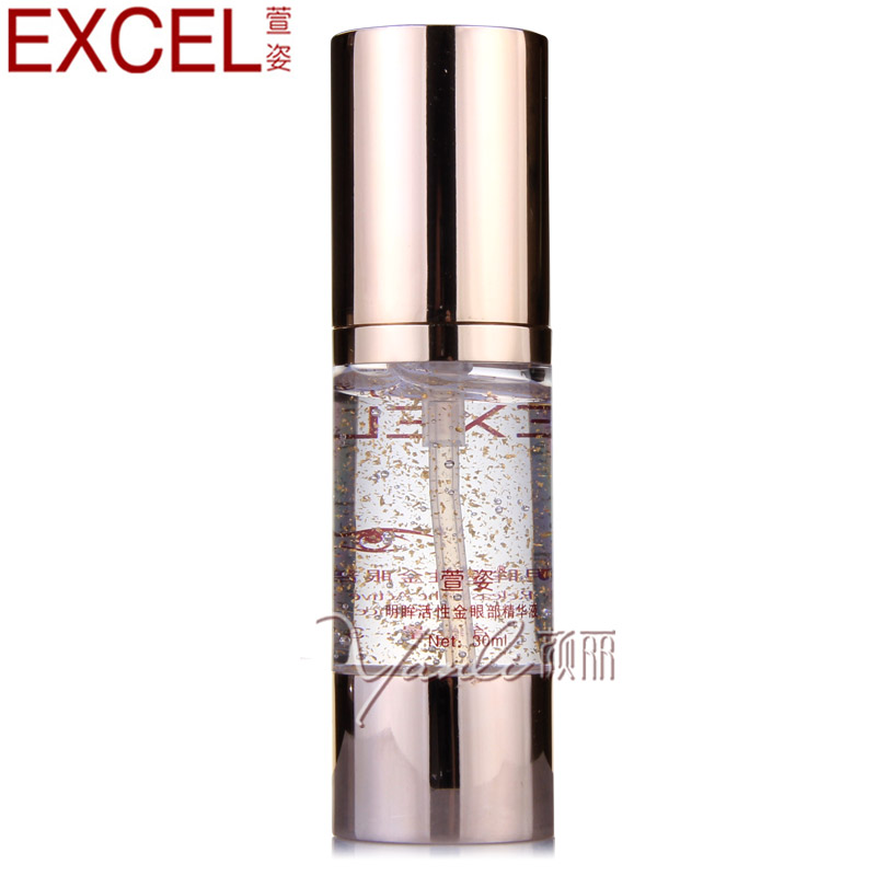 包邮！萱姿正品明眸活性金眼部精华30ml 宣姿细纹眼霜