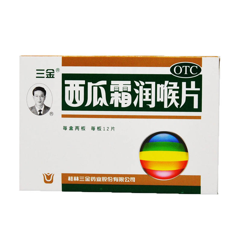 西瓜霜润喉片
