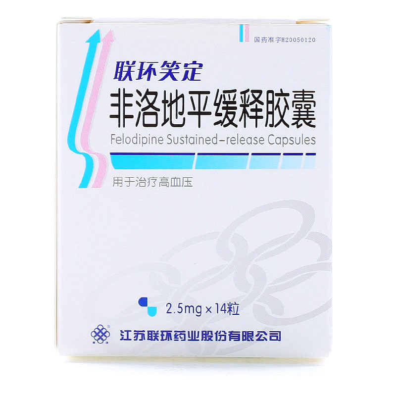 联环 联环笑定 非洛地平缓释胶囊 2.5mg*14粒*1瓶/盒