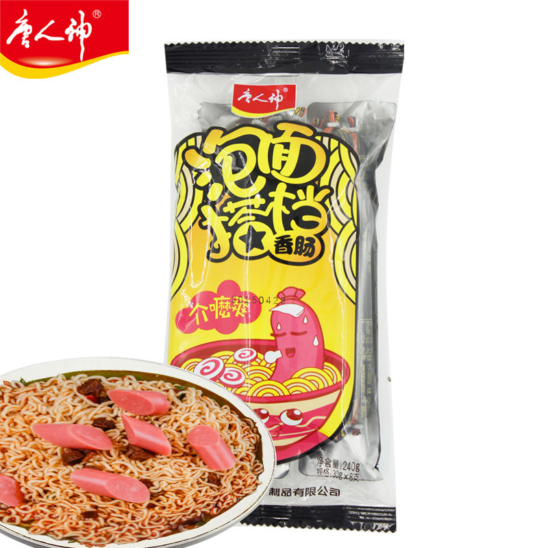 【天猫超市】唐人神泡面搭档火腿肠30g*8 肉类零食小吃  即食香肠