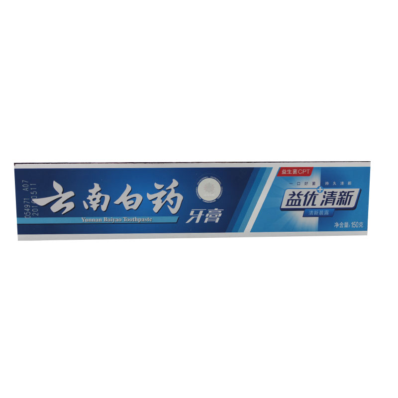 包邮云南白药牙膏(益优清新)清新晨露口腔护理 牙龈出血 清新口气