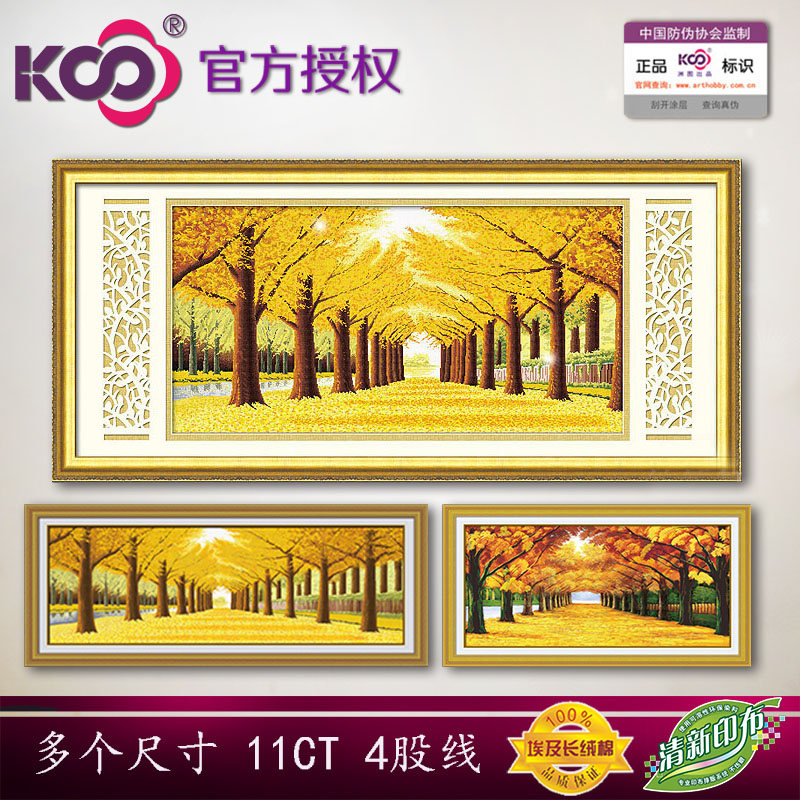 KS Cross embroidered precise printed scenery 2 m large paintings 3D printed gold thoroughfare full of gold