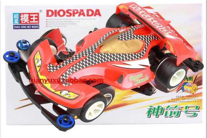 Recommended Spot Four-wheel Drive Beijing School Competitions Special Children's Toys With Motor God Arrow Horn