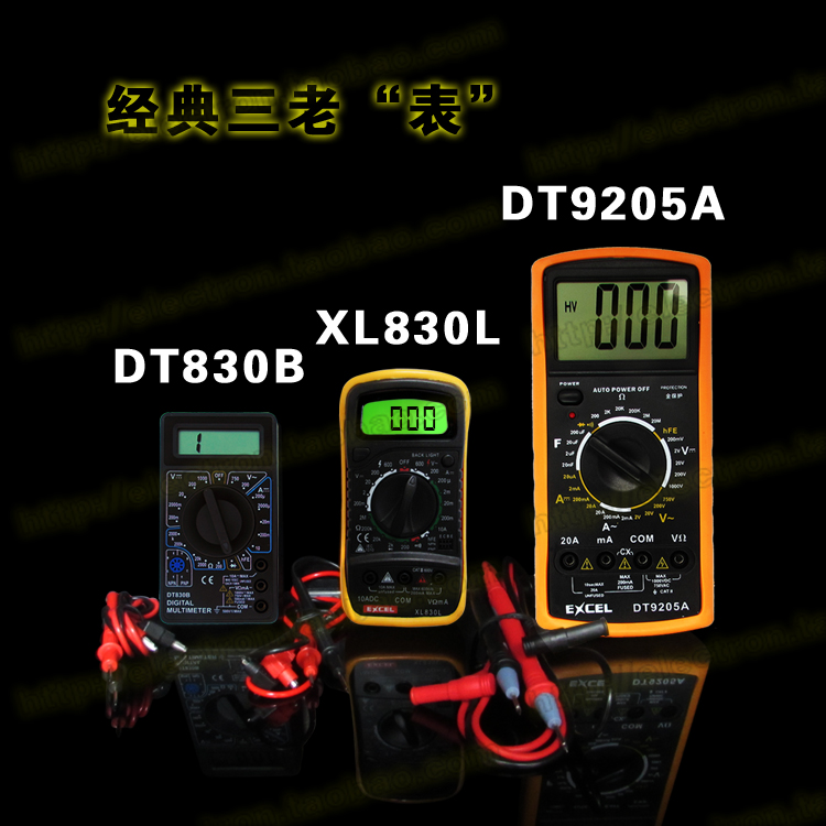 Digital universal meter Digital display universal meter Battery detector Voltage and current transistor measurement table refa detection test