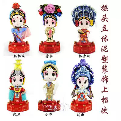 Clay sculpture Fengyatang large three-dimensional doll decoration Business meeting foreign affairs abroad craft gift decoration gift