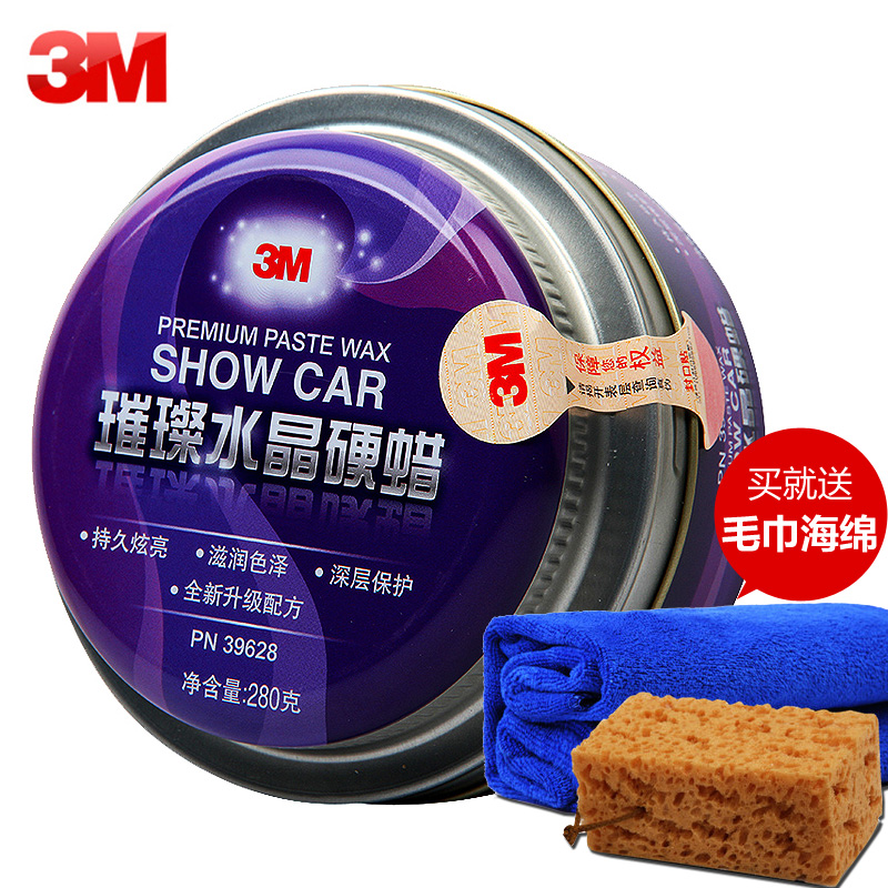 3M璀璨水晶硬蜡 汽车美容新车蜡细微划痕修复抛光养护水晶蜡39628