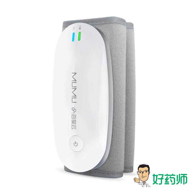 木木健康蓝牙血压计MUMU-BP2百度云臂式无线智能电子血压测量计仪