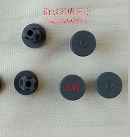 Butyl rubber stopperbutyl rubber stopper infusion bottle stopper chemical experiment stopper (13T type) 30000 boxes