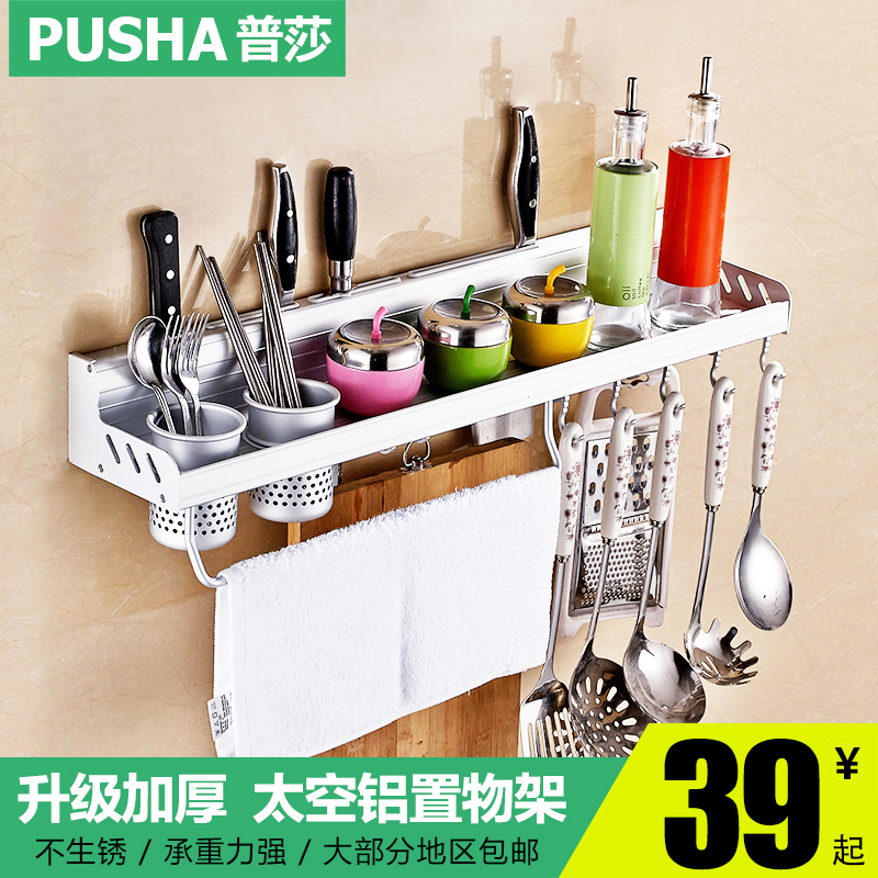 ��ɯ�Ҽ��Ҽ������PS-7012