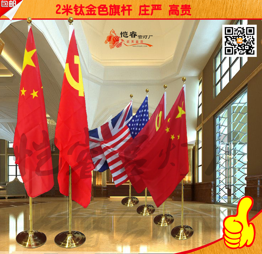 Usd 29 82 2 Meters Anium Gold Conference Room Flag Pole Floor Office Seat Set Up Stainless Steel Party Flagpole Whole From China Online Ping Asian Products 2 Meters Anium Gold Conference Room