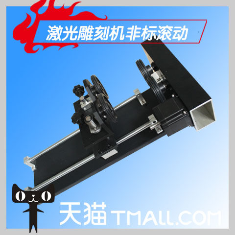 Laser engraving machine special non-standard rolling rotary engraving cylinder engraving platform gourd wine bottle cup