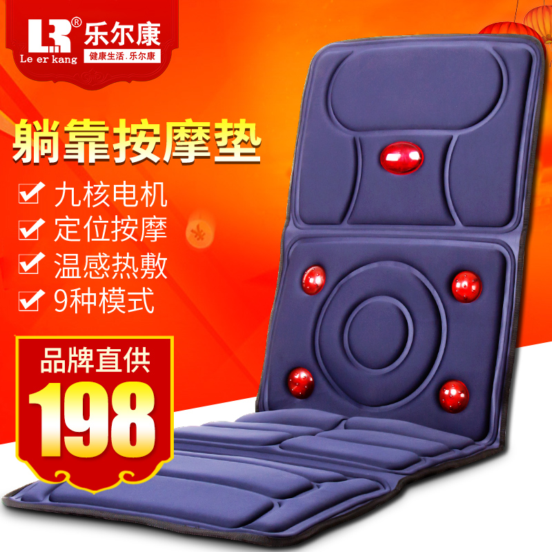 Le Er Kang綯εLEK-608