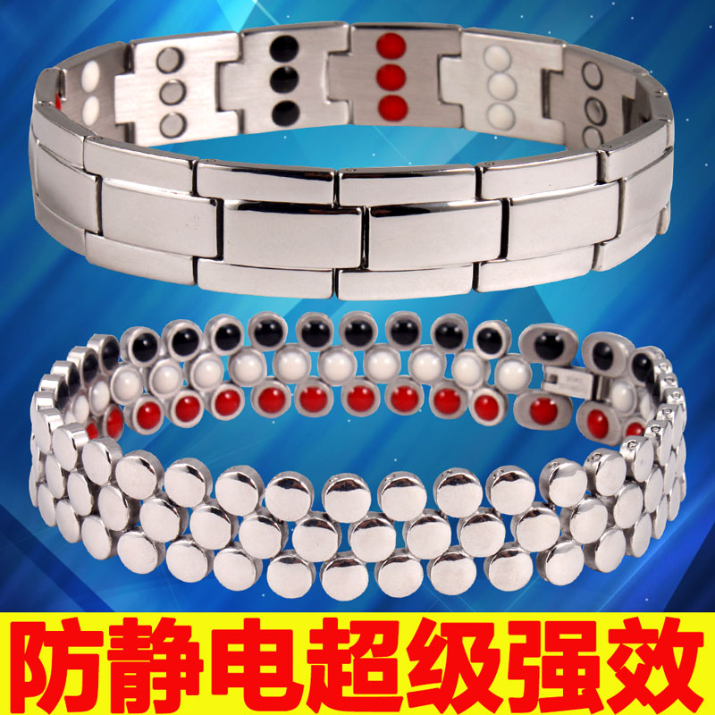 Wireless anti-static bracelet silicone eliminates anti-static bracelet men's and women's Japanese human wristband electric ring cordless