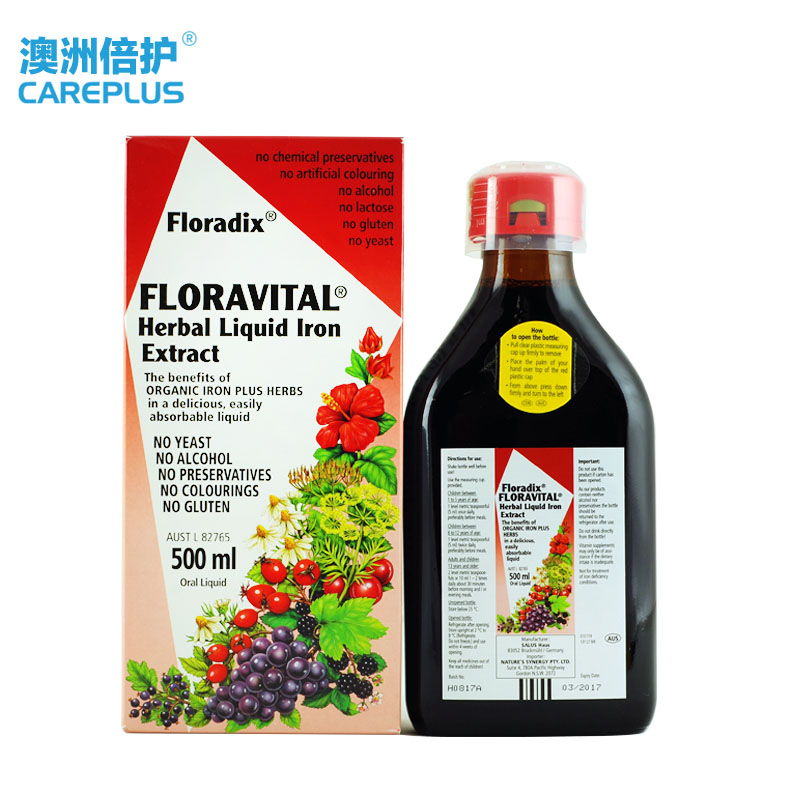 Floradix铁元 有机儿童婴儿成人草本补铁补血液500ml 澳洲直邮