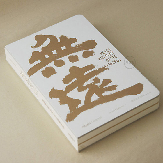 Mo Ran ရုံး Jiukou တောင်တန်းဂန္ထဝင်စီးရီးမှတ်စုစာအုပ် Peony Wuyuan Fujie မူရင်းမှတ်စုစာအုပ်ရိုးရှင်းသောအနုပညာဒိုင်ယာရီ 16K စက္ကူအလွတ်စာရွက်ကြီး Sketchbook Graffiti Book Thick Book Gift