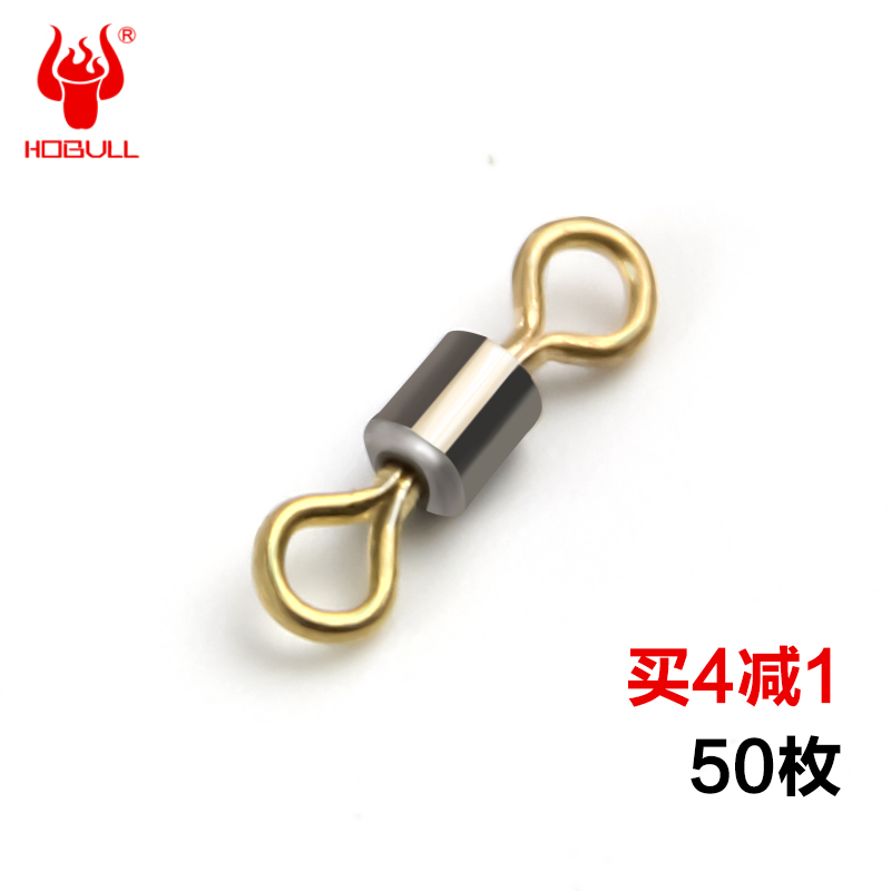 Fishing bicolor 8 words ring 50 pieces of eight-word ring connector fishing supplies Line group small accessories Fishing Gear