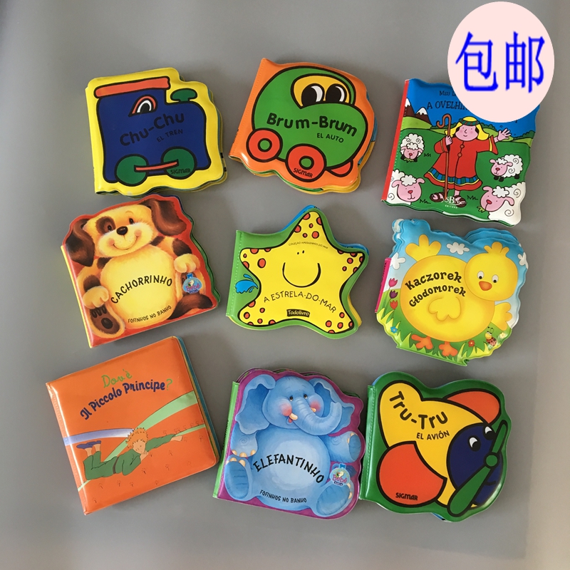 Foreign trade bath toy book Baby bath toy tear not rotten waterproof book Cognitive toy English learning book