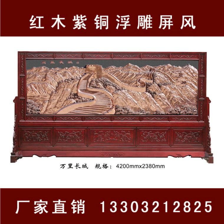 Red Copper Reliefs Flowers Pear Wood Red Wood Hall Foyer CLOSED PARTITION GROUND CABINET FLOWER PEAR METAL SOLID WOOD SCREEN