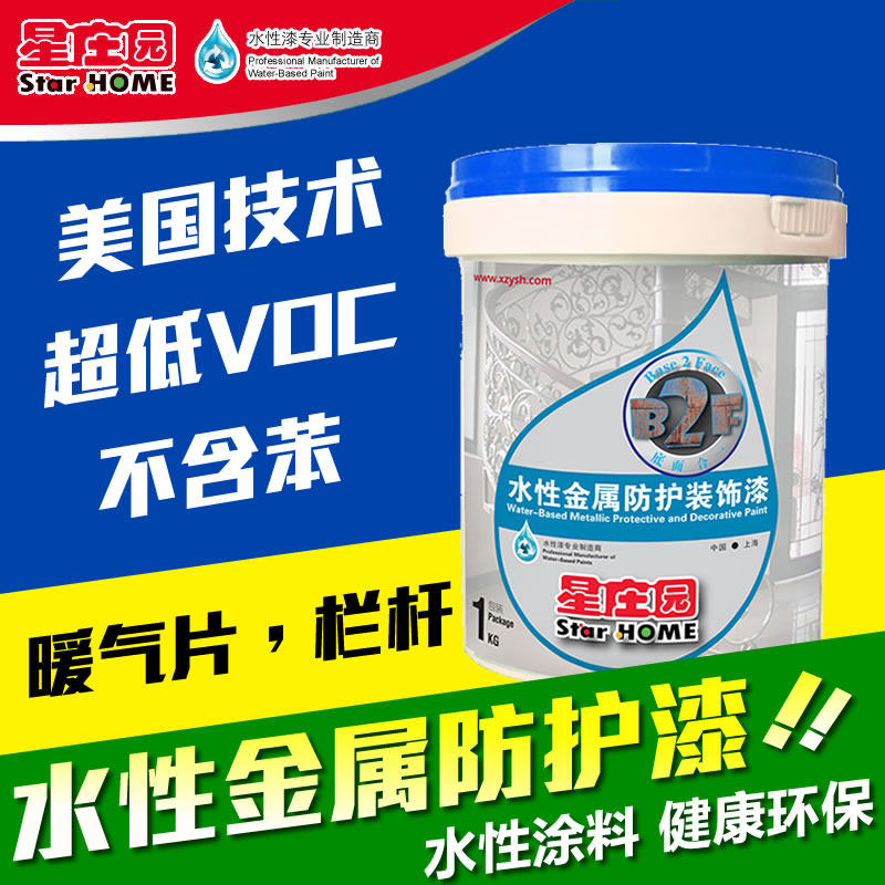 ��ׯ԰Ϳ��ˮ�Խ�������������B2F-1