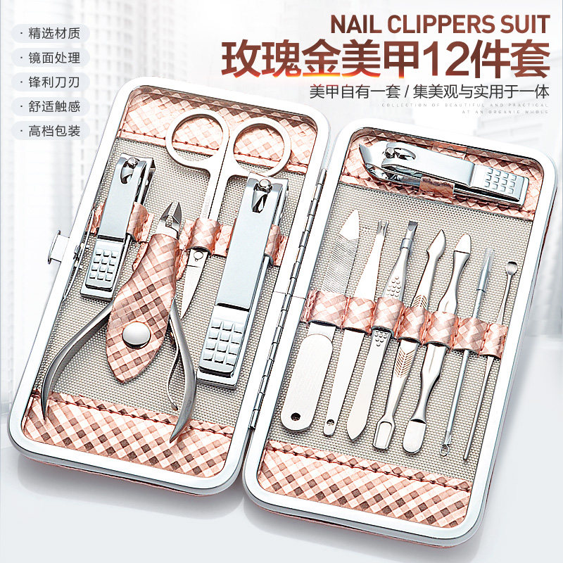 可爱KT猫不锈钢指甲美甲工具套装修甲全套初学者开店7件套家用