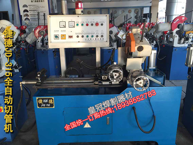 Teder 315 fully automatic cutting pipe machine metal circular sawing machine stainless steel without burr cutting machine cut iron copper aluminium tube-Taobao