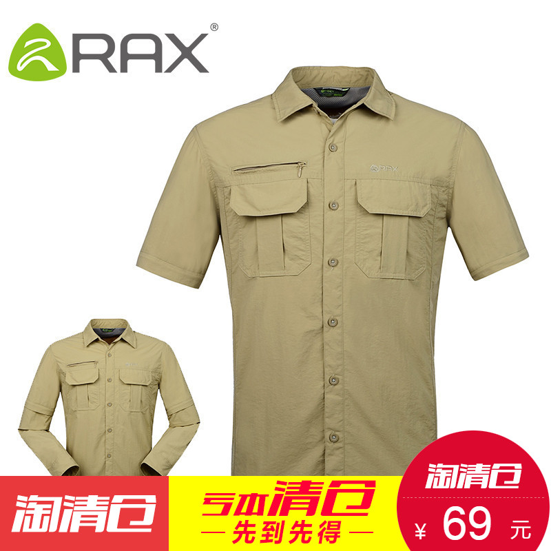 (clear cabin) RAX spring and summer speed dry shirt woman two-cut, quick and dry clothes anti-UV breathable shirt