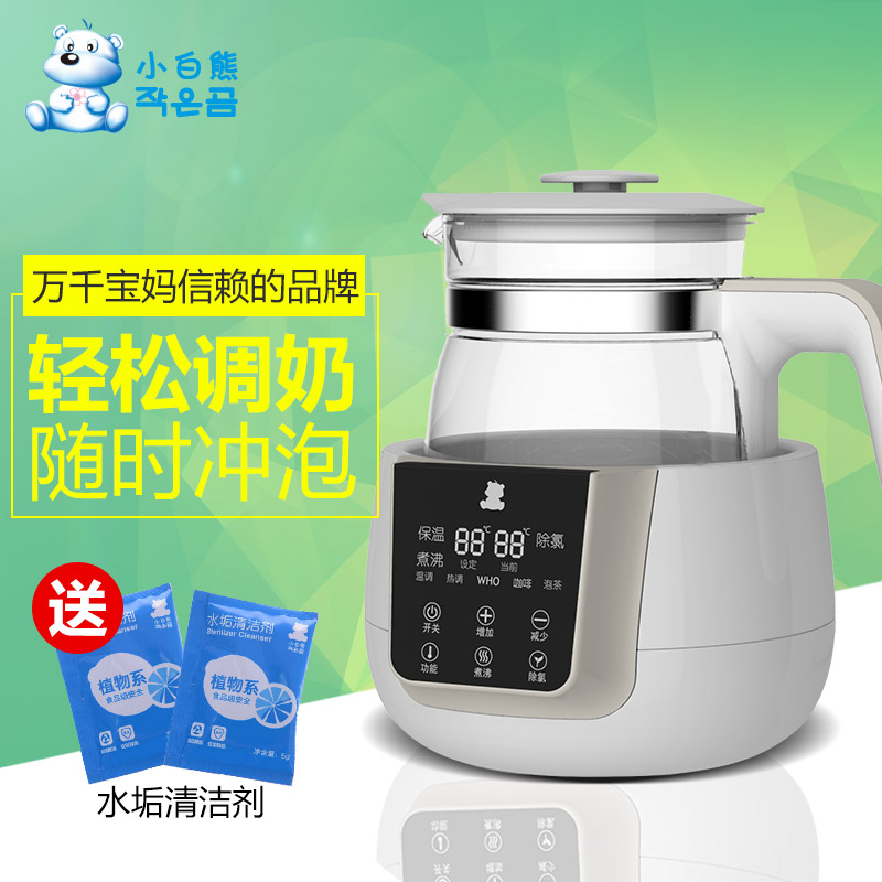 小白熊恒温调奶器暖奶器温奶器多功能冲泡奶粉机恒温水壶0856