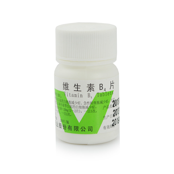 ZN/浙南 维生素B4片 100片/瓶