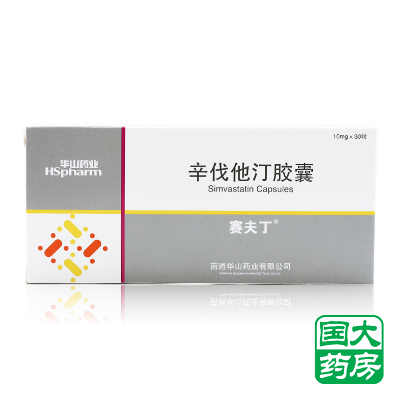 赛夫丁 赛夫丁 辛伐他汀胶囊 10mg*30粒/盒