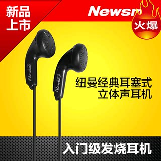 Newman p06 headphones mp3 player recording pen radio card speaker earbuds mobile phone computer music