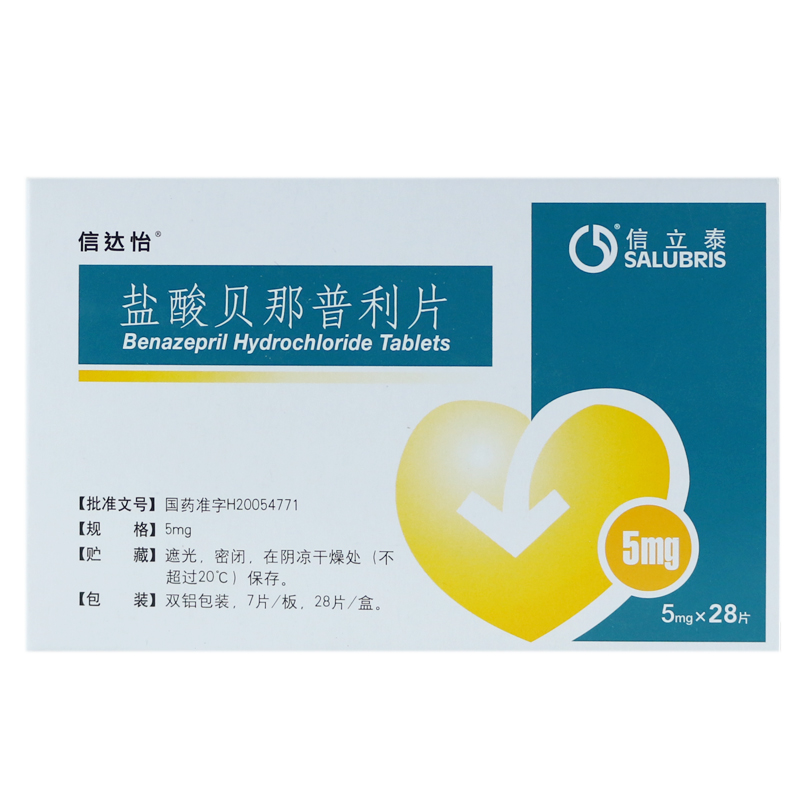 信达怡 盐酸贝那普利片 5mg*28片/盒