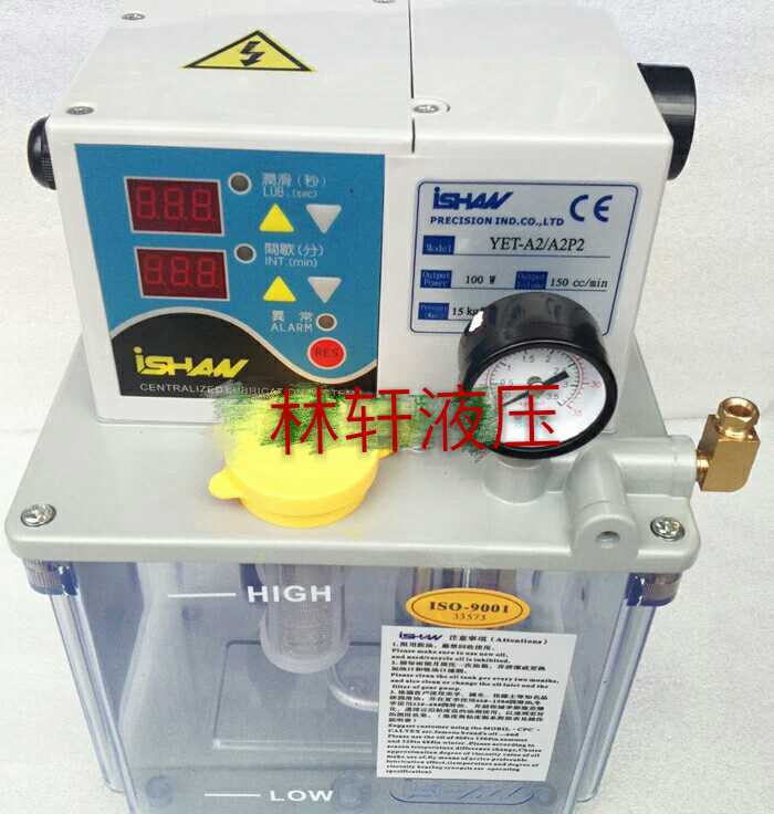Original installation ISHAN Taiwan Shengxiang Lubrication Pump Oil Pump YET-A2P2 YET-A2 2L 4L 4L YESB Yuxiang