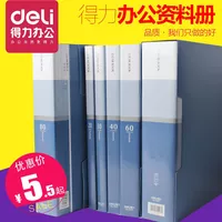 Deli A4 Book Book Live Page Polder Pages Страницы 20/30/40/60/80/100 Page Multi -layer Multi -page File Falper
