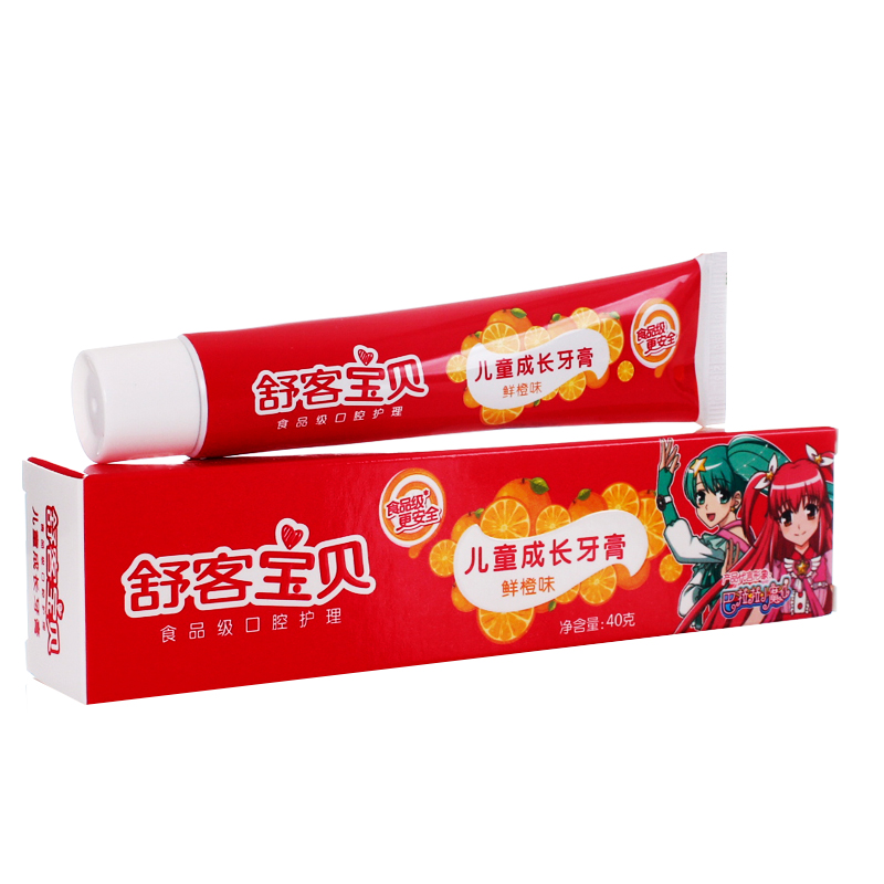 舒克 舒客宝贝儿童成长牙膏 儿童牙膏 鲜橙味 温和水果味