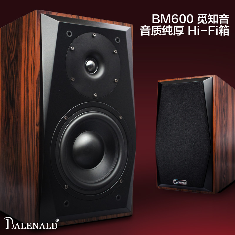 557 50 Balenald Bm600 Fever Hifi Bookshelf Speaker Monitors Audio