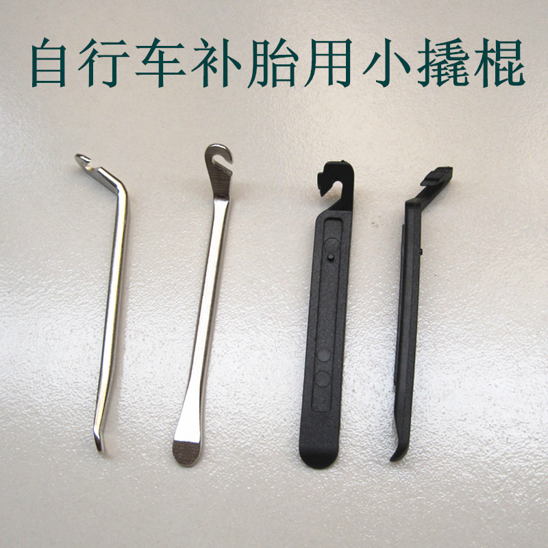 Mountain Road Bicycle Tire Tire Slewling Rod Slewling Tire Tire Tool Cycling Equipment