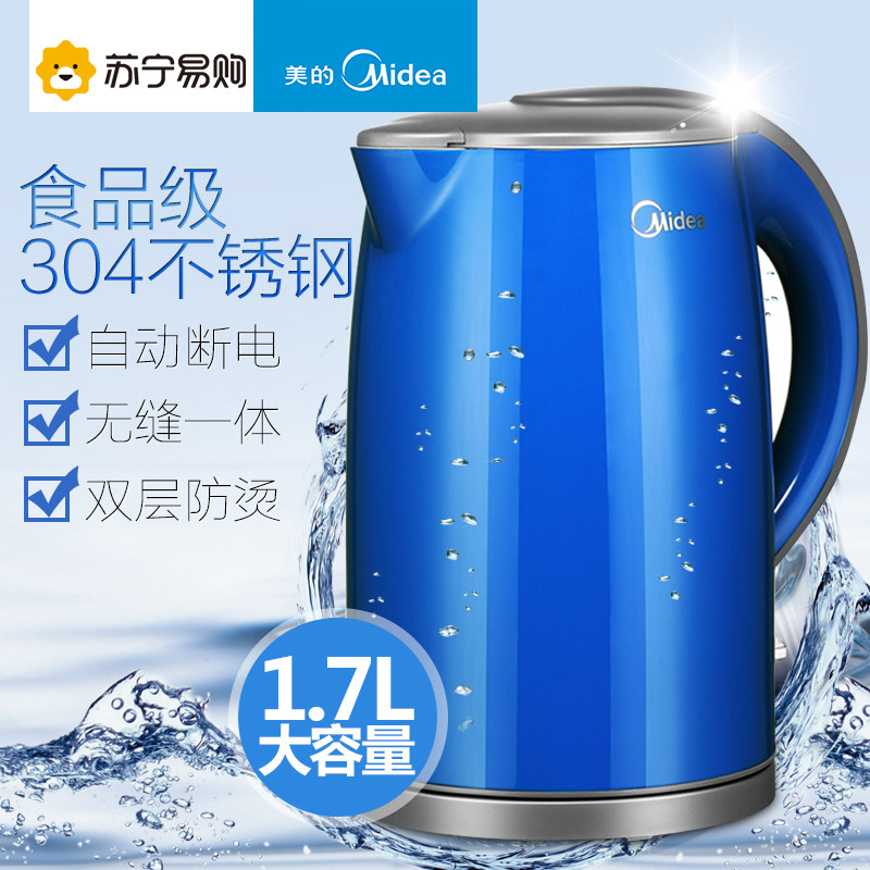 Midea/美的 WH517E2g 电热水壶不锈钢自动断电防烫保温烧水壶特价